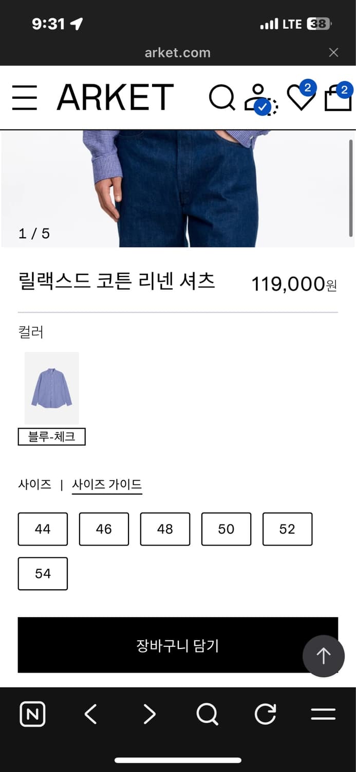 아르켓 릴랙스드 코튼 리넨 셔츠 상품이미지5