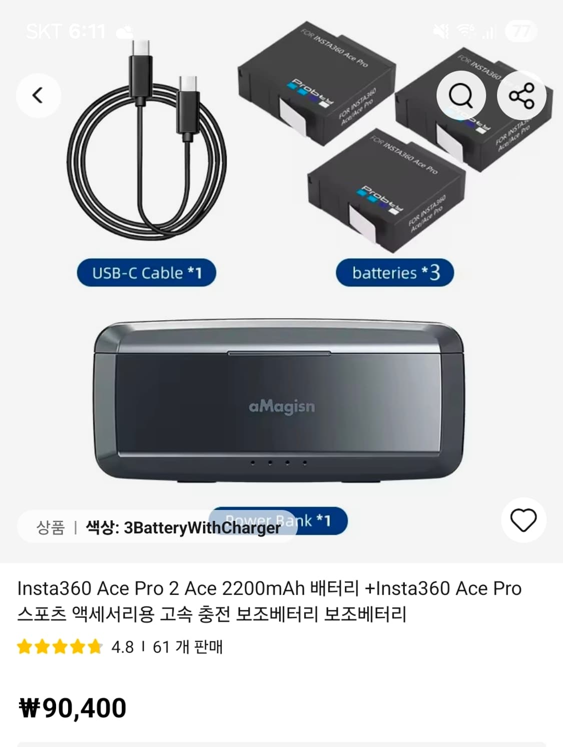 인스타360 에이스 프로2 액션캠 Xplorer Grip Kit 풀박스 상품이미지4