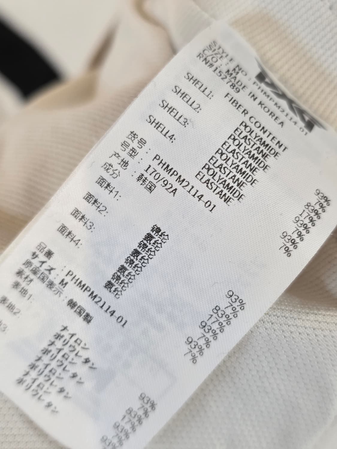 PXG 화이트/블랙 카라 골프티셔츠 M 상품이미지6