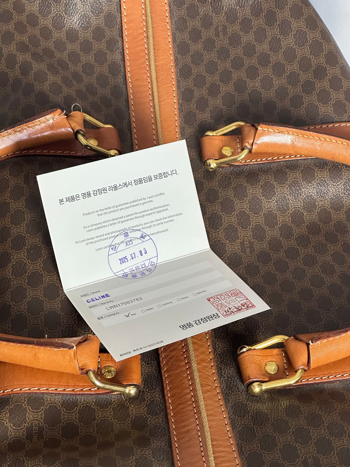 셀린느 마카담 보스턴백 50 상품이미지10