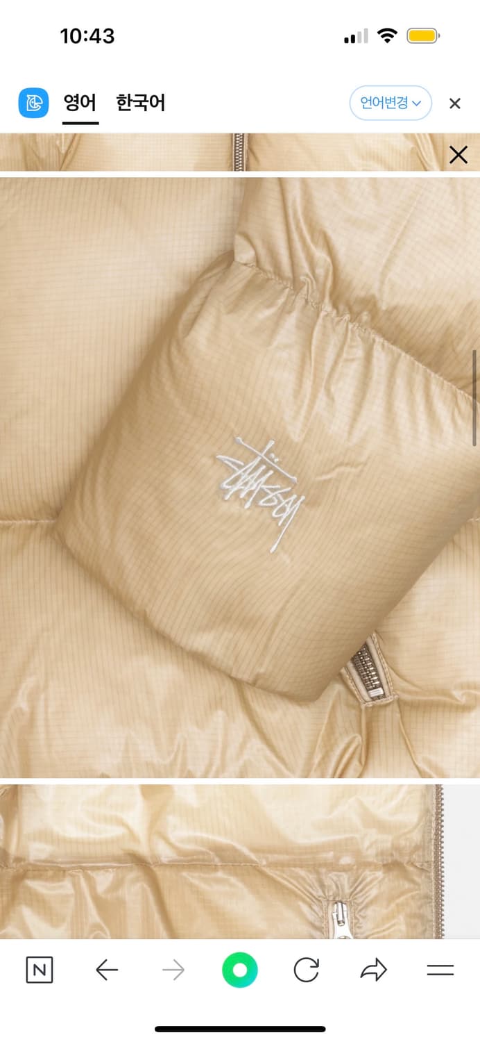 새상품) 스투시 립스탑 다운 푸퍼 자켓 베이지 패딩 M  상품이미지3