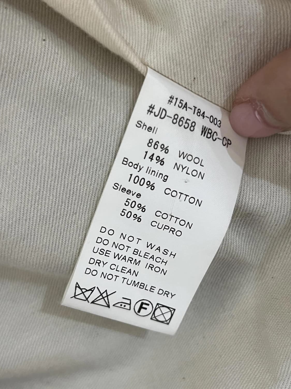 단톤코트 상품이미지4