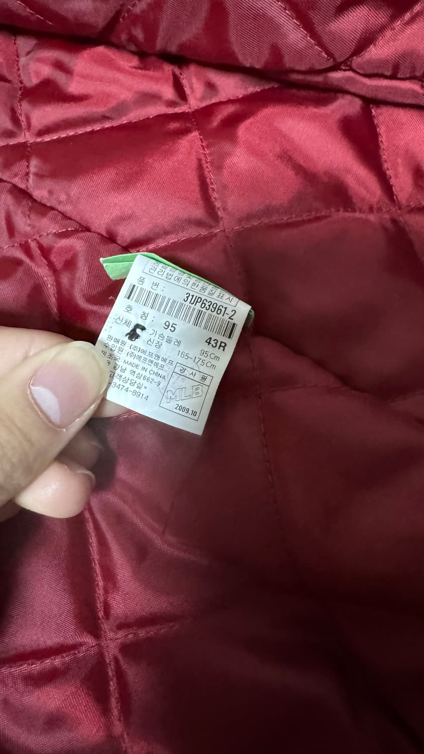 Mlb 패딩 자켓 95 상품이미지8