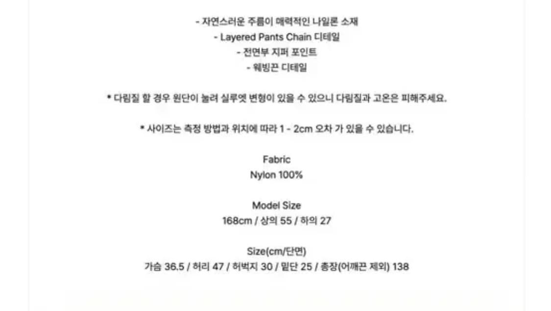 leey Yeel 엘이이와이 버클 오버롤 블랙 상품이미지4