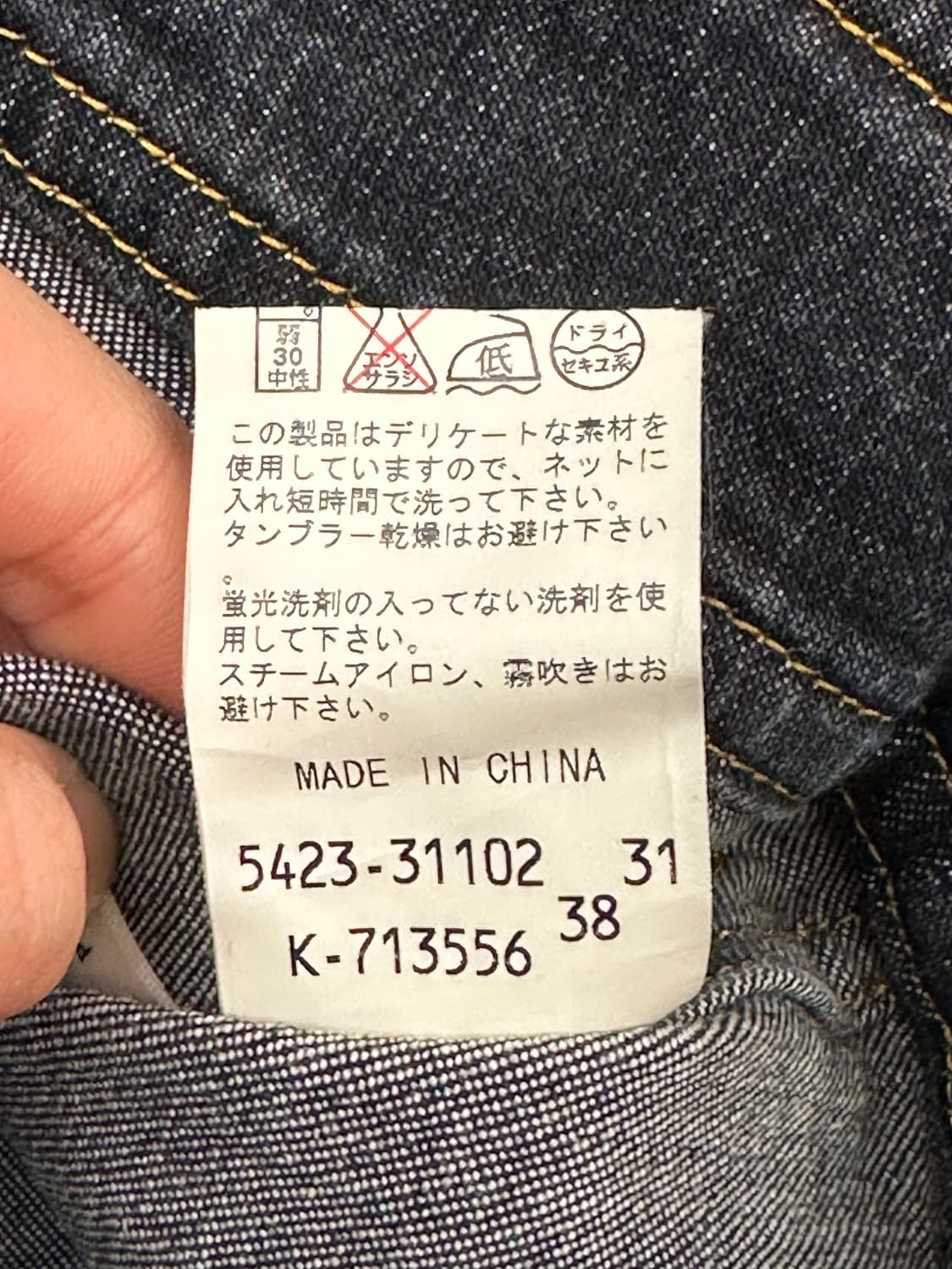 38)Japanese vintage 여성 트러커 데님자켓 상품이미지3