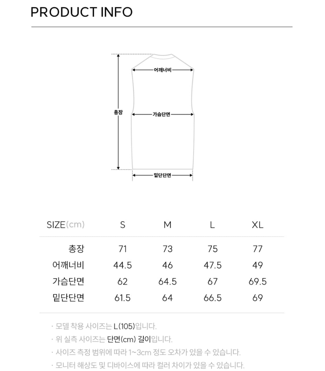 L 새제품) oam.factory X 일꼬르소 구스 다운 패딩 베스트 상품이미지8