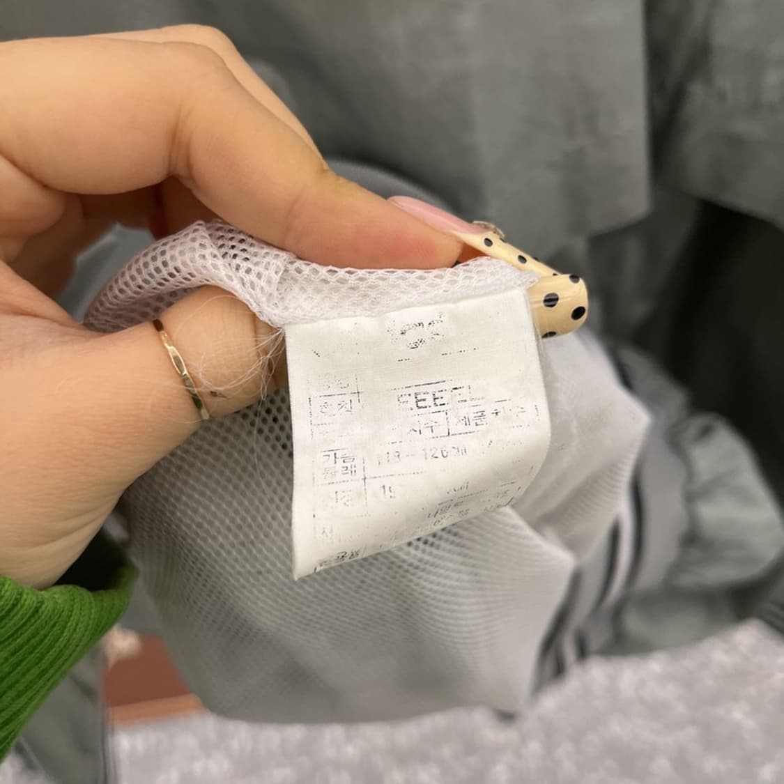 아디다스 올드스쿨 레트로 빈티지 바람막이 자켓 EEEEL C09849 상품이미지6