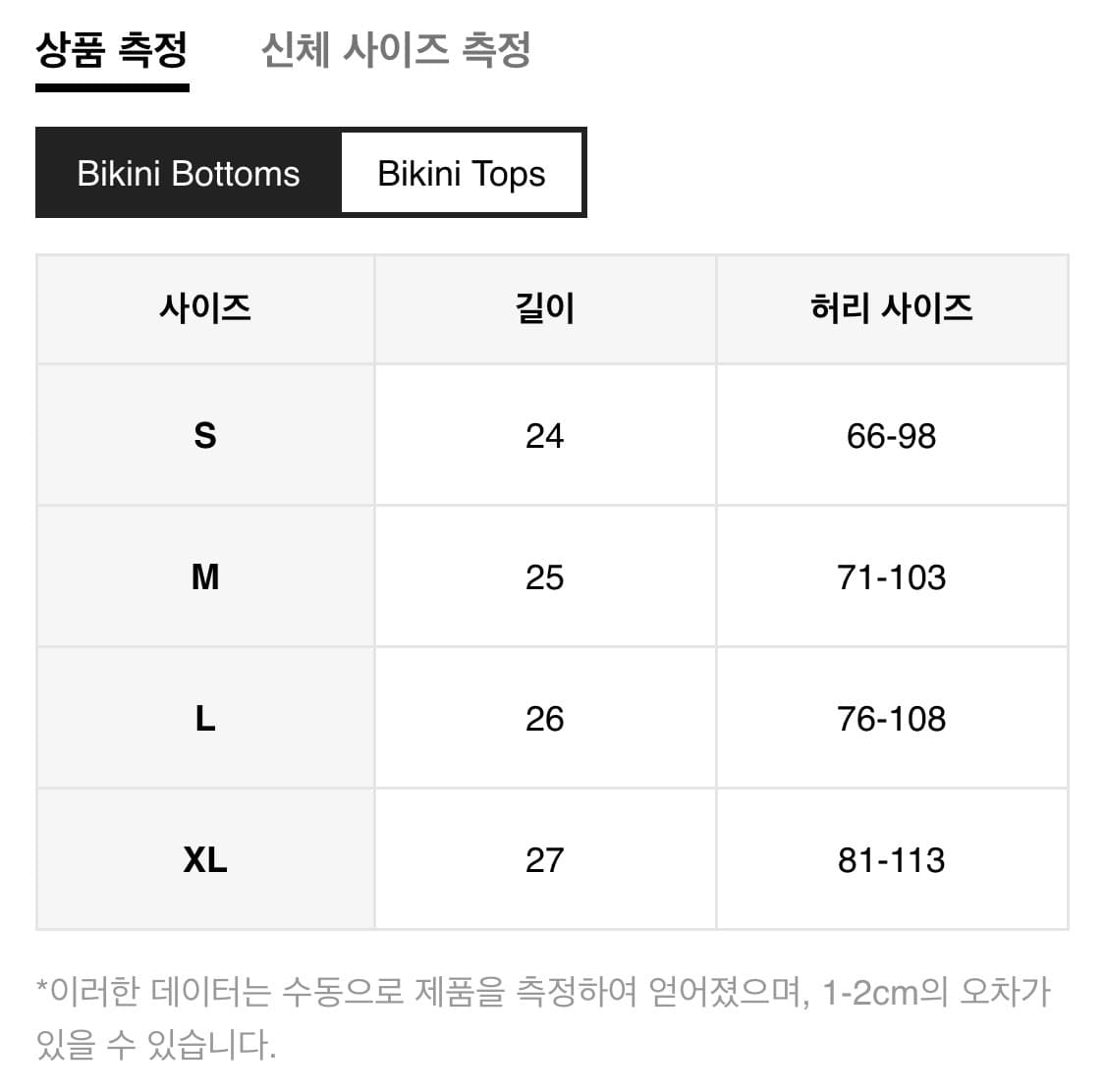 브라운 체크 탱키니(m) 상품이미지6