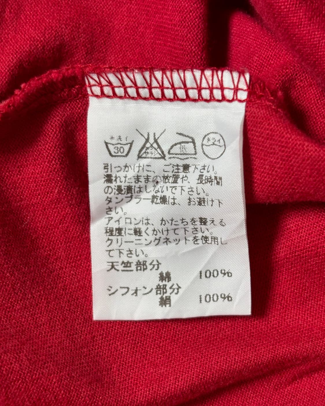 sunao kuwahara t shirt (2016 fw) 상품이미지8