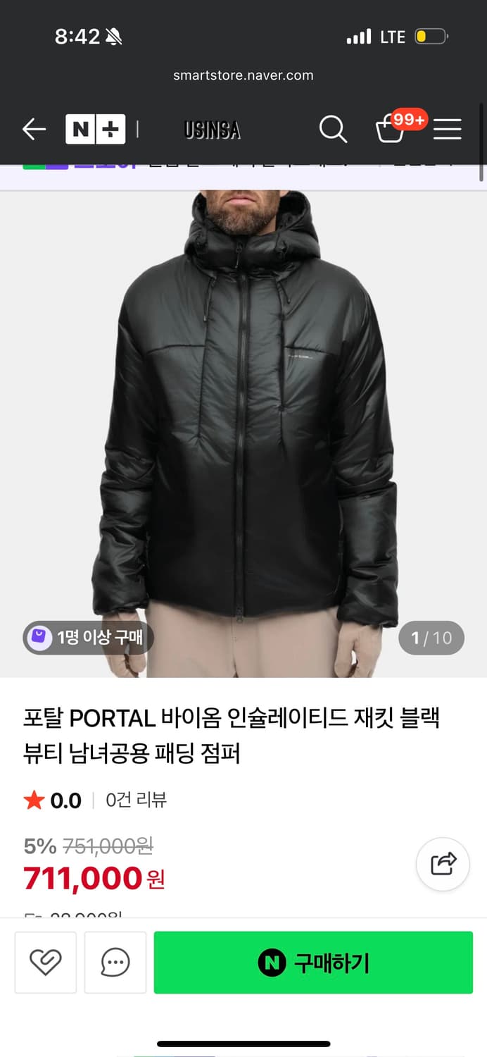 포탈 PORTAL 바이옴 인슐레이티드 재킷 블랙 뷰티 남녀공용 패딩 점퍼 상품이미지1