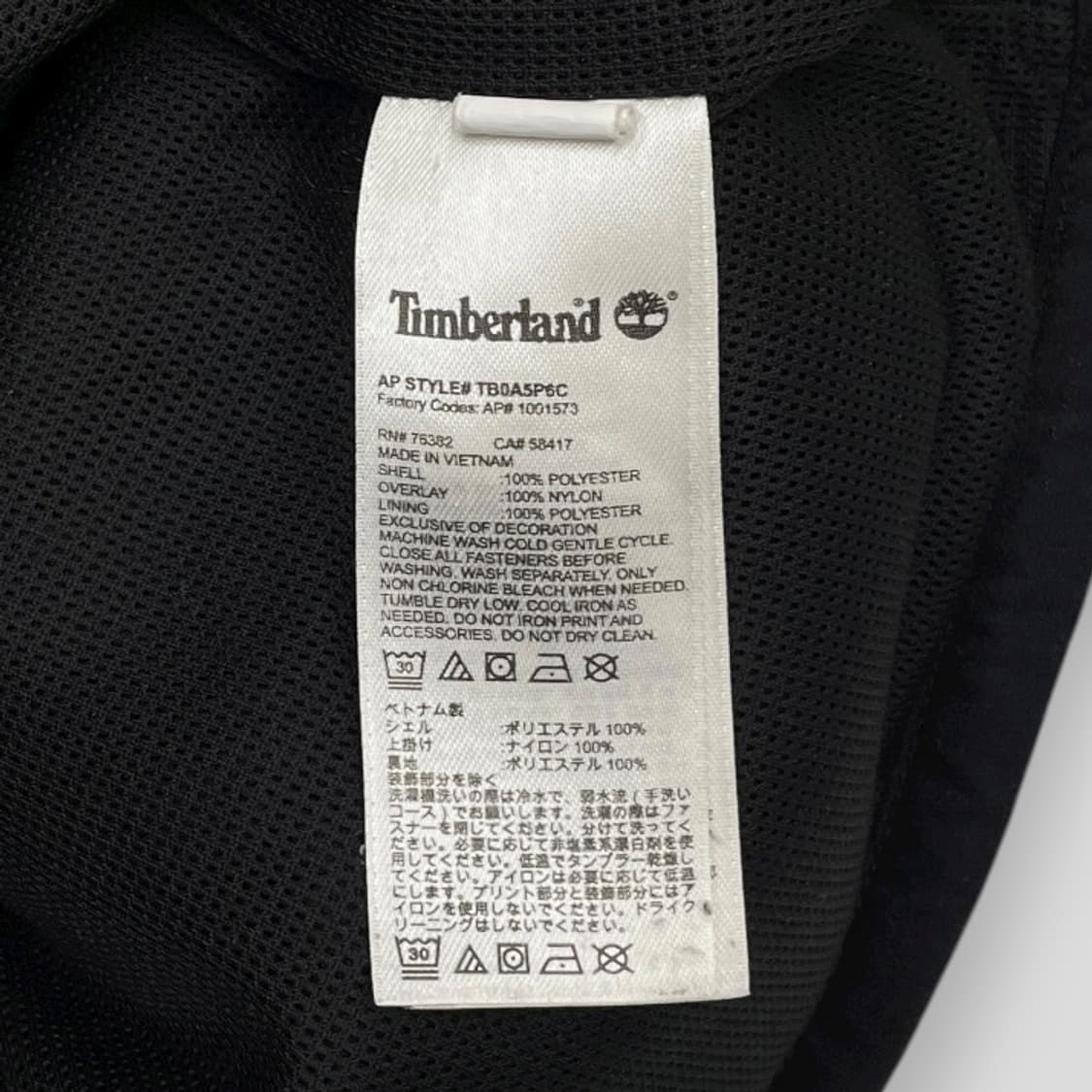 팀버랜드 쉐르파 베스트 조끼 상품이미지8