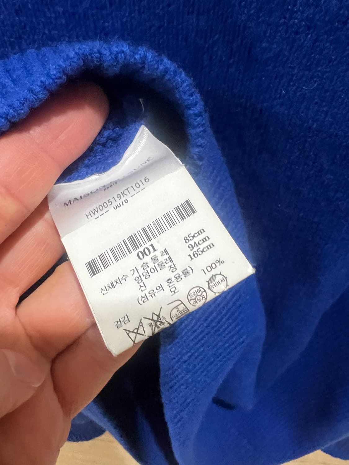 메종키츠네 빅폭스 로얄블루 니트 S (새상품급) 상품이미지3