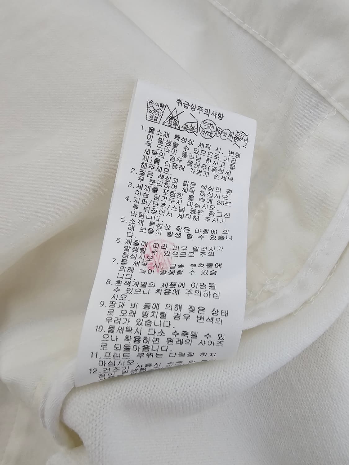 필립플레인 골프 화이트 집업 자켓 L 상품이미지7