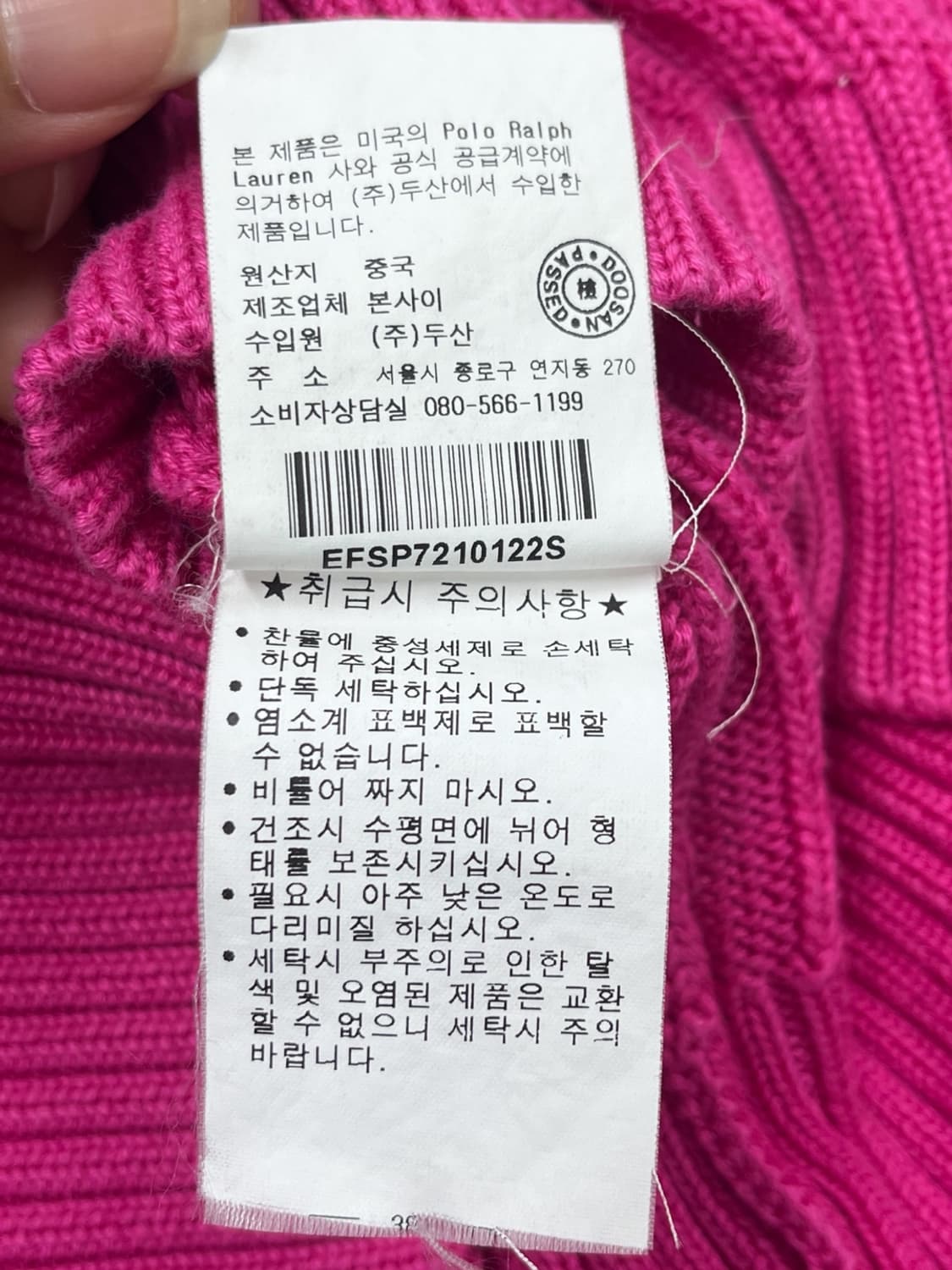 폴로 랄프 로렌 베이직 포니 케이블 가디건 상품이미지8