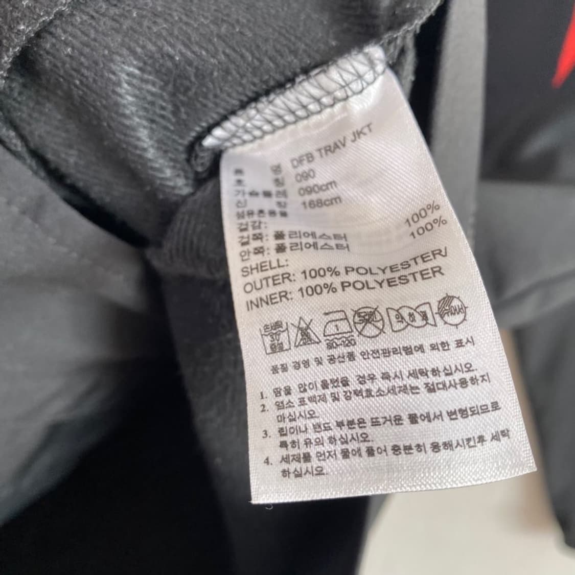 [90] 아디다스 독일 바람막이 상품이미지4