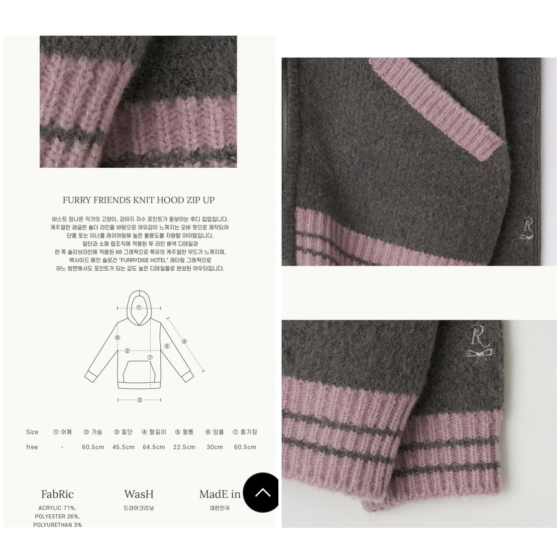 론론 furry 고양이 니트 후드집업 후드가디건 상품이미지9
