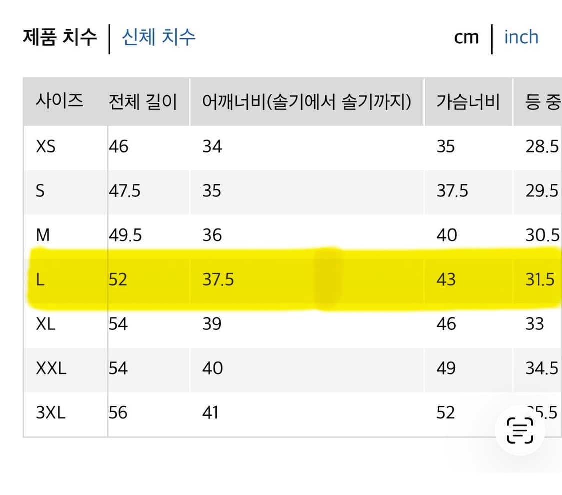 (일괄) 마뗑킴 로고 커티드 크롭 탑 네이비 유니클로 파워퍼프걸 브라운  상품이미지10