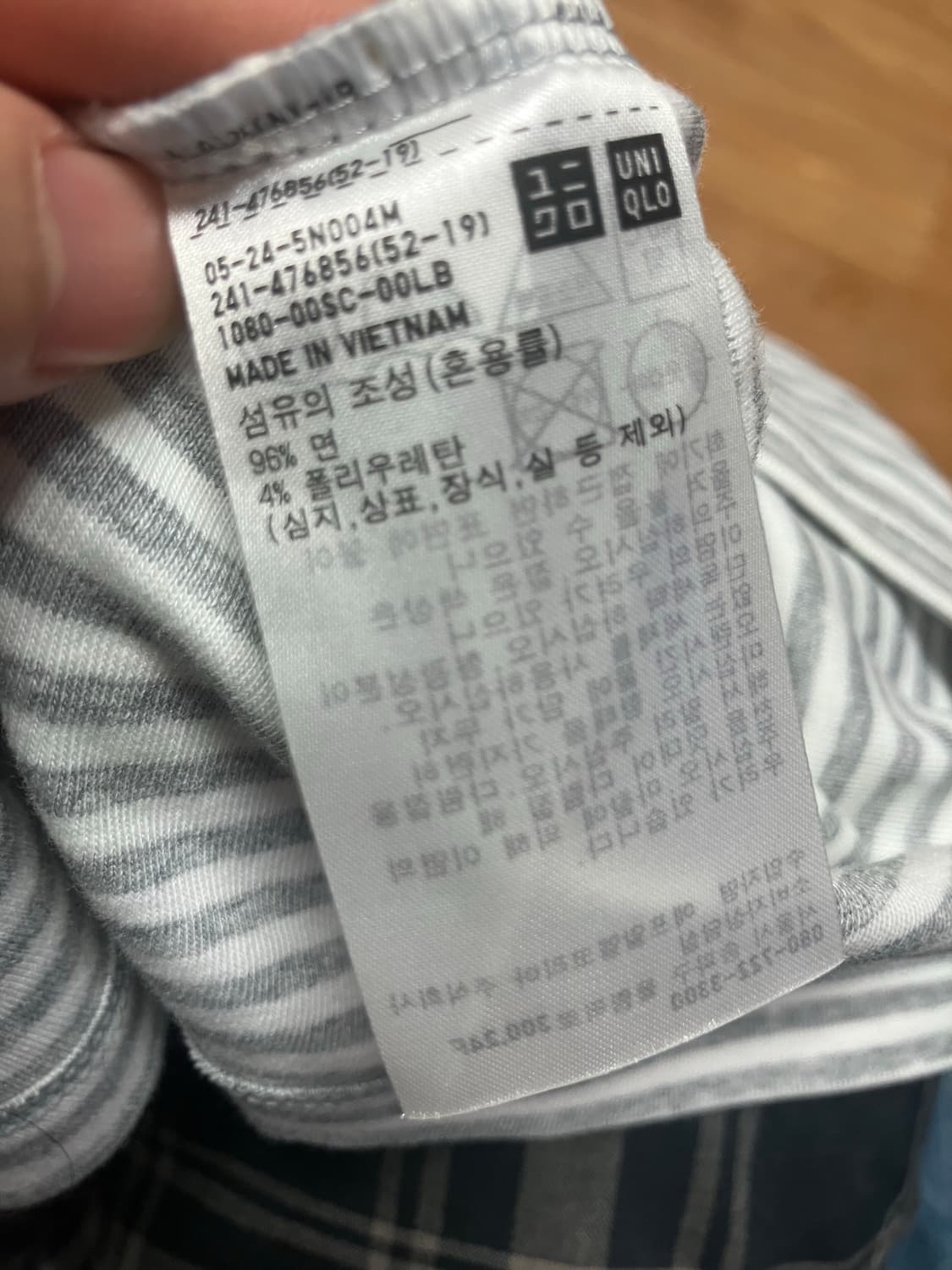 유니클로 미니티 Xl 상품이미지7