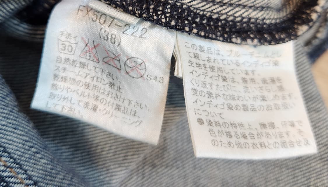 BURBERRY 버버리 블루라벨 데님 스커트 상품이미지9