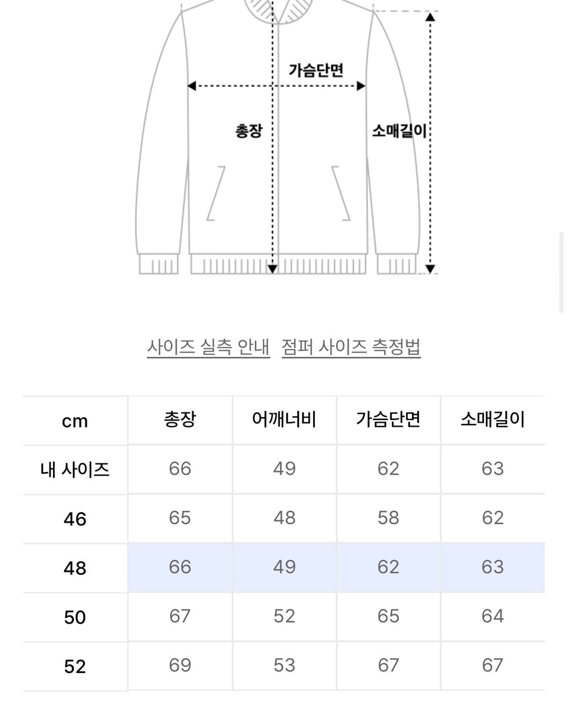 디젤 레더카라데님자켓 48 상품이미지4