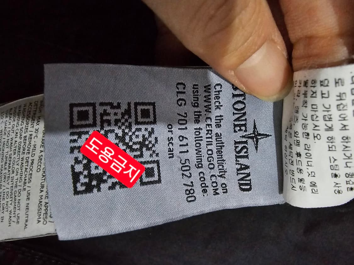 정품 스톤아일랜드 와펜 텔라 포켓 자켓 100 / L 상품이미지6