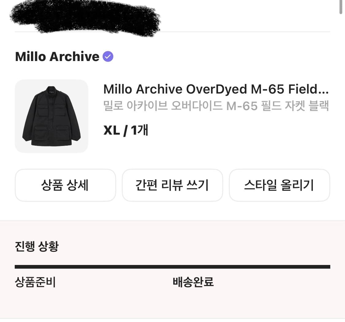 밀로 아카이브 M-65 필드 자켓 블랙 XL 팝니다. 상품이미지2