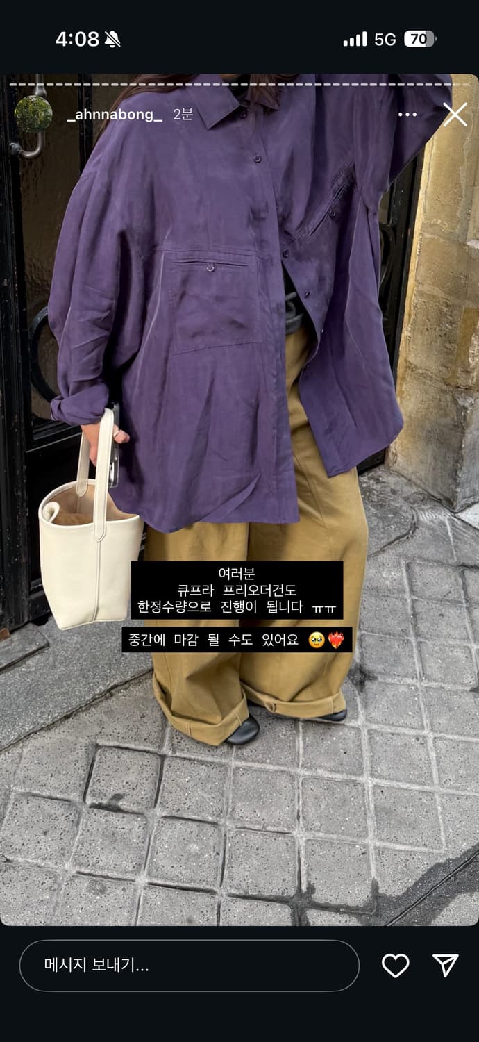 에토스 큐프라 블라우스 퍼플 상품이미지2