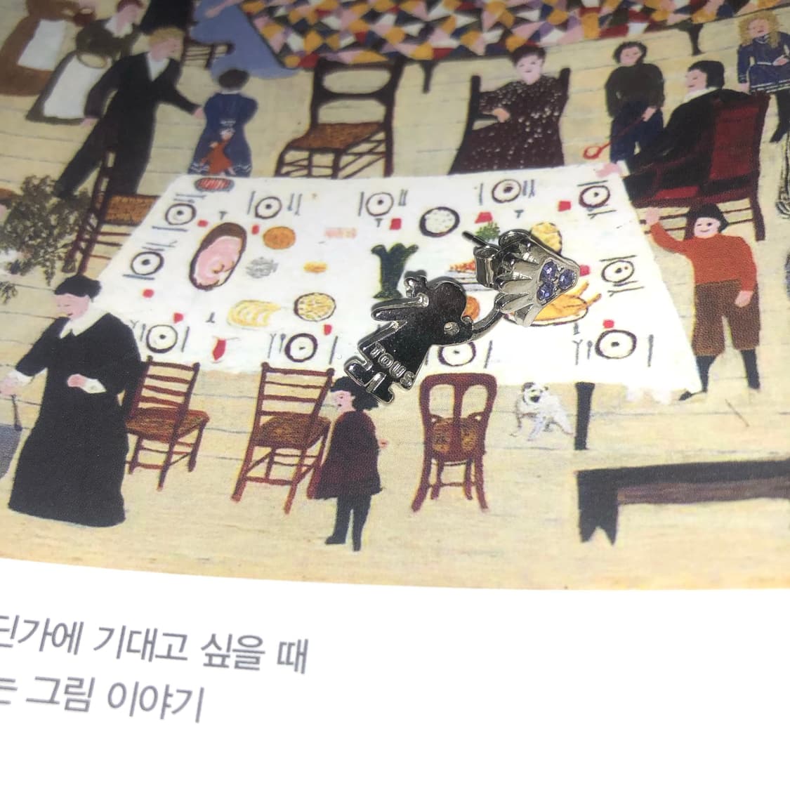 부스럭거리는 웃음 9 🪣  상품이미지4