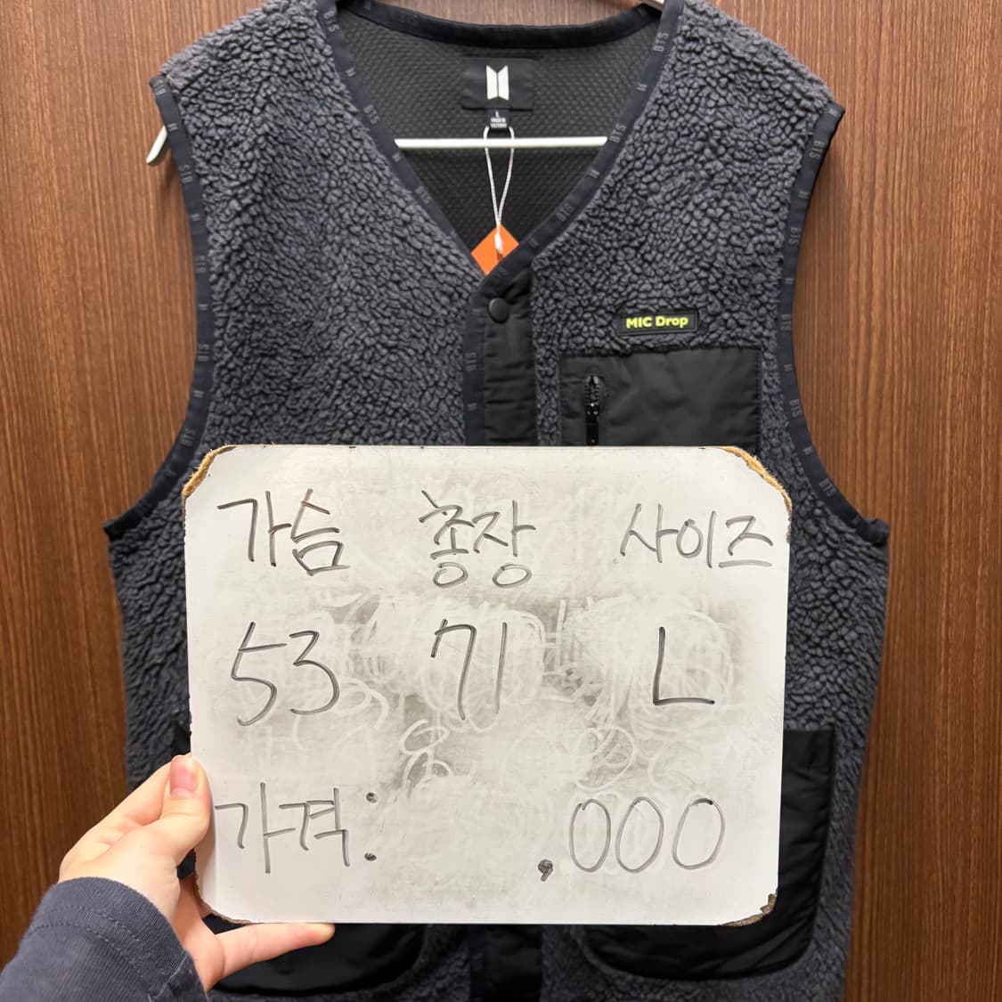 BTS 후리스 조끼 상품이미지5