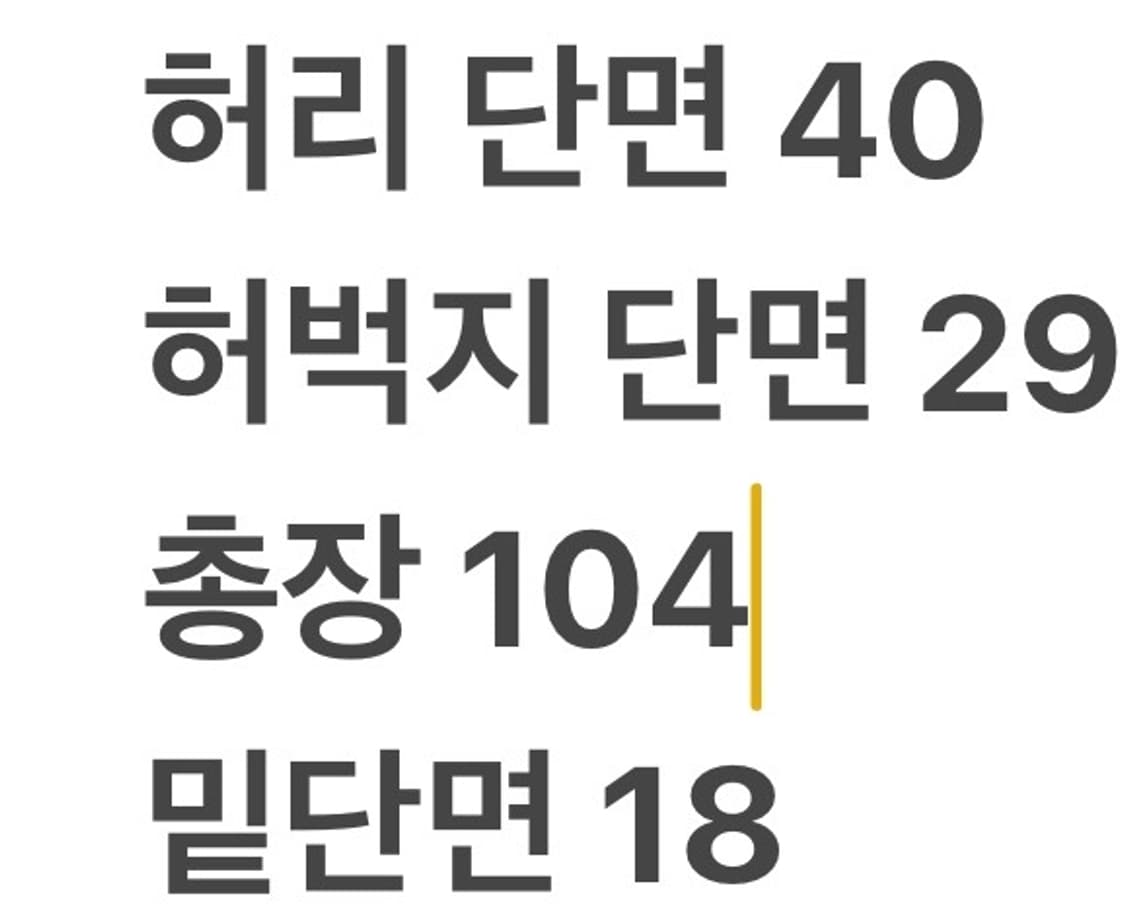 [정품] 폴로 랄프로렌 데님 청바지 진청 b16 상품이미지8