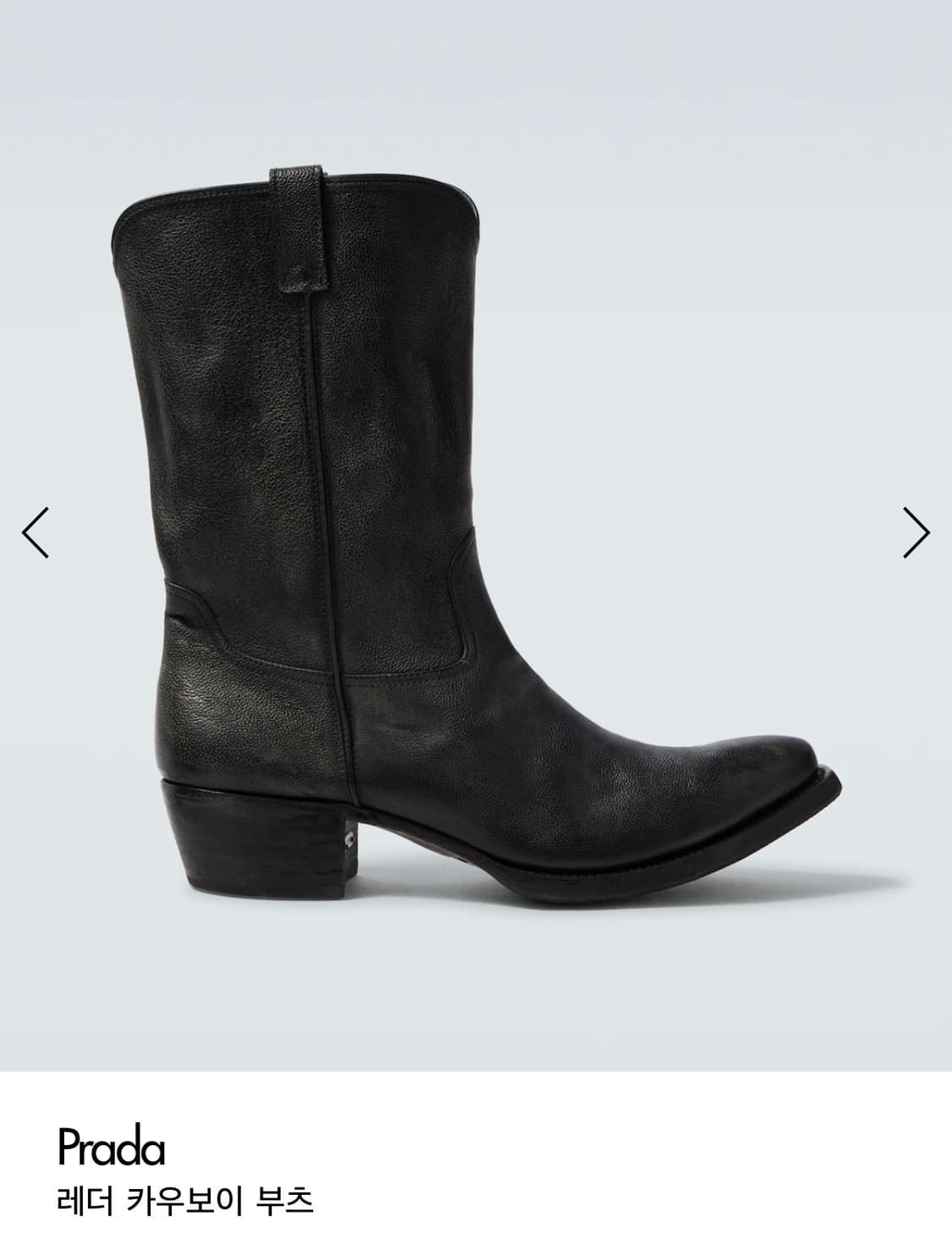 [UK10] 25FW 프라다 카우보이 부츠 상품이미지1