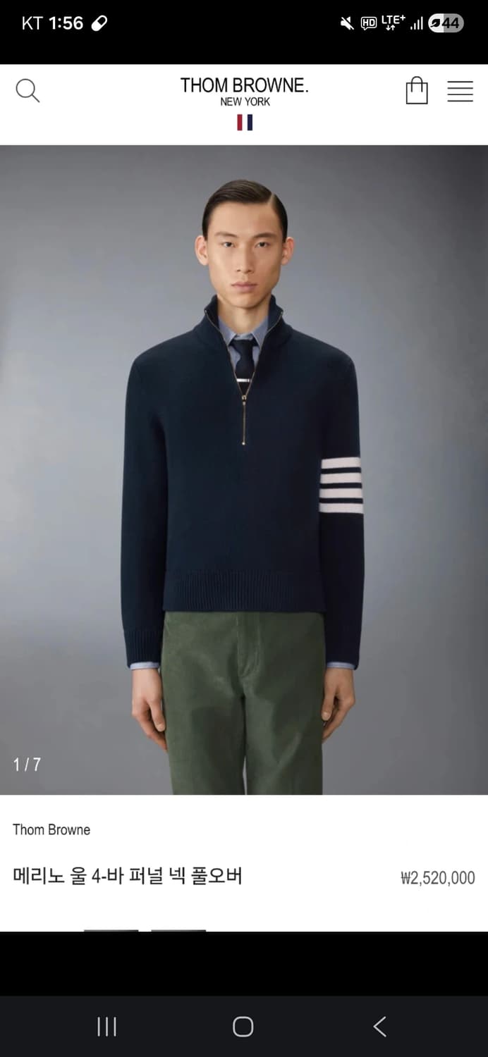 톰브라운 메리노 울 4-바 퍼널 넥 풀오버 상품이미지1