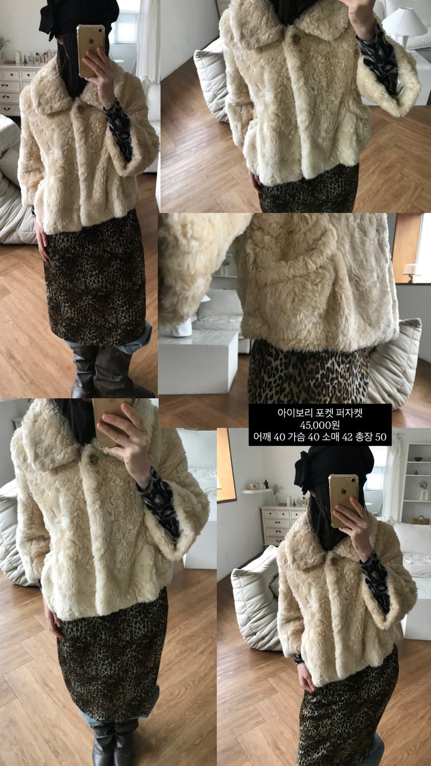 vintage fur jacekt 상품이미지7