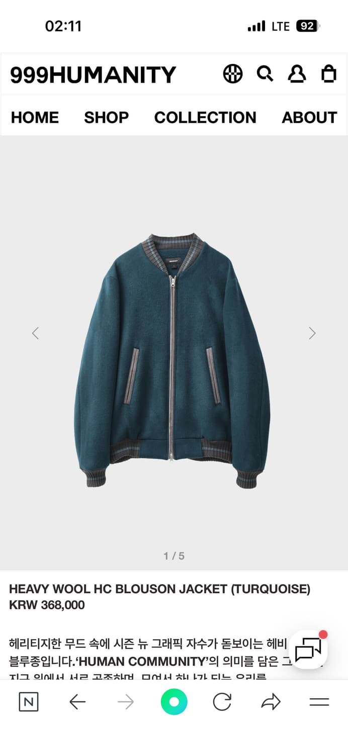 999휴머니티 헤비 울 블루종 터콰이즈 상품이미지2