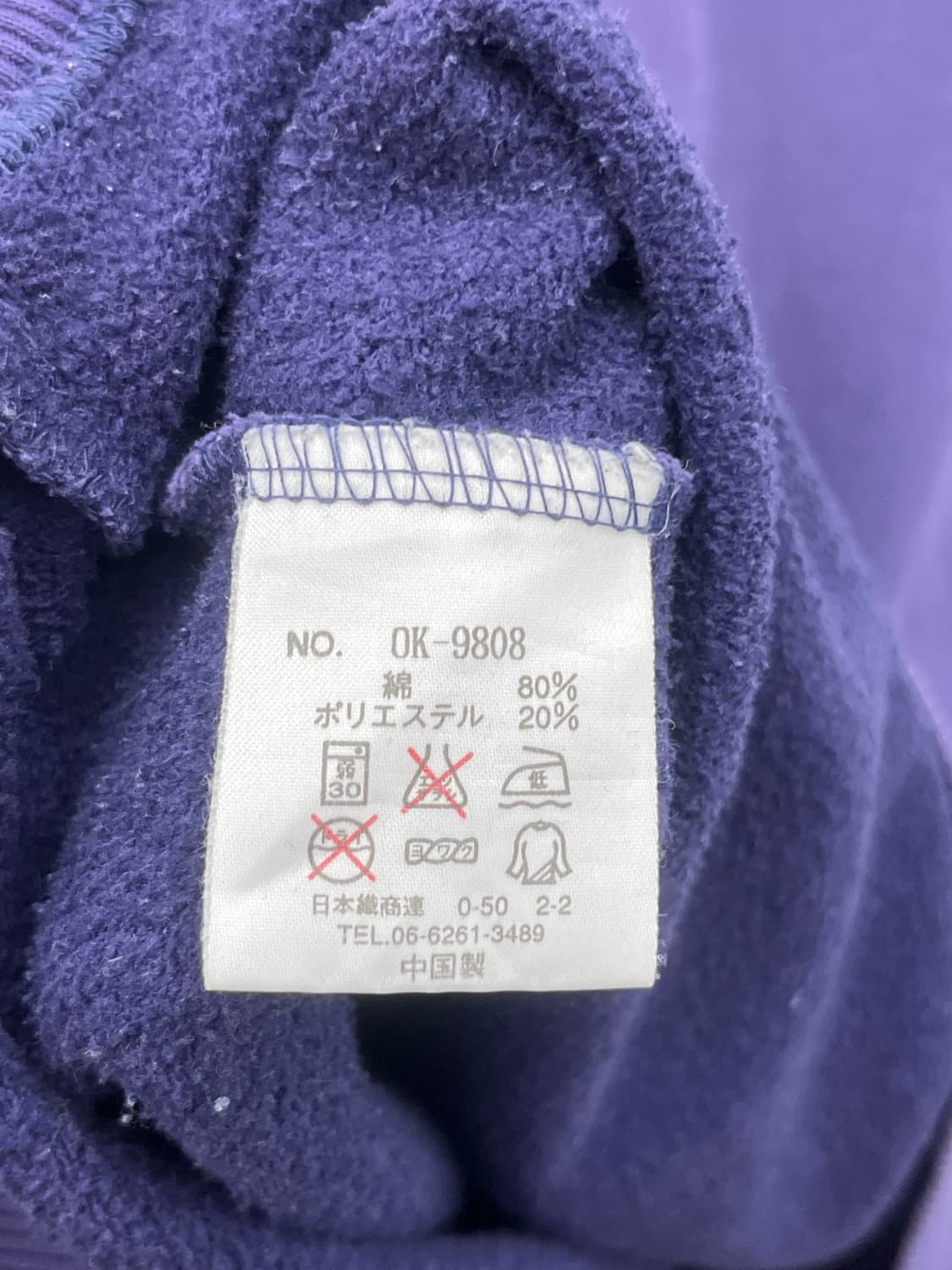 XL) OSHCOSH FADED SWEATSHIRT  상품이미지7