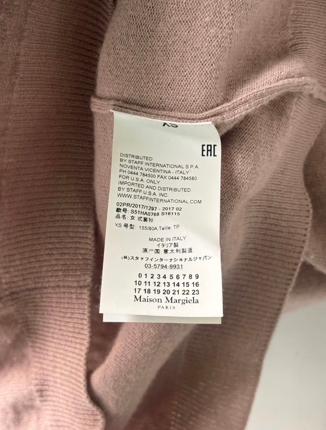 메종 마르지엘라 니트 상품이미지4