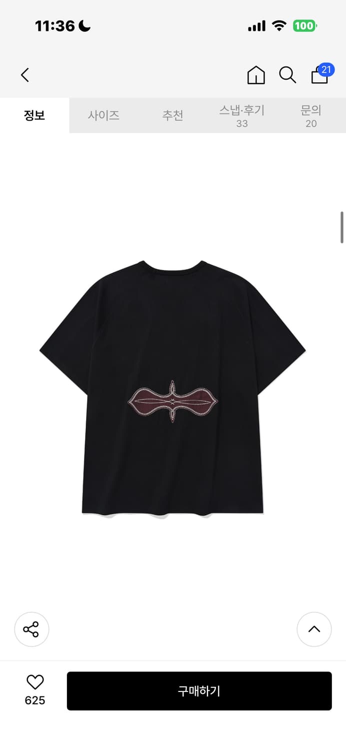 카락터 Fuzzy half T-shirts / Black 0사이즈 상품이미지2