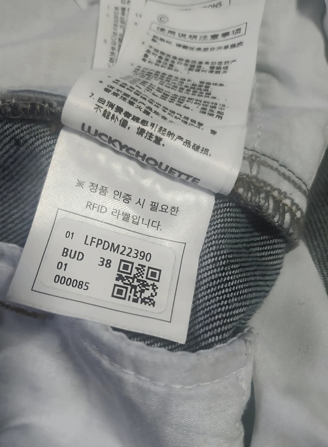 럭키슈에뜨 생지 와이드 데님/롤업 포인트진ㅡ38 상품이미지3