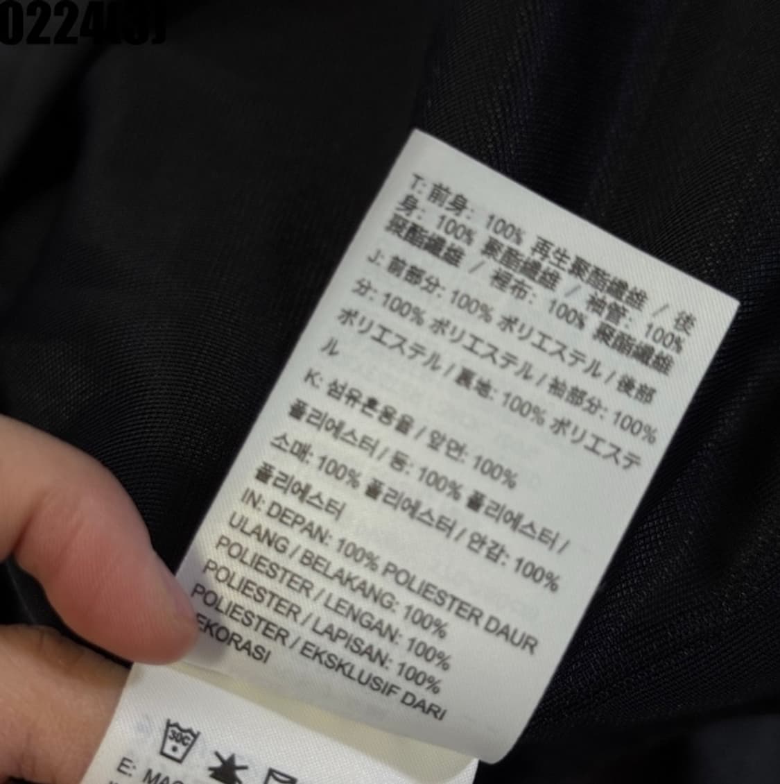 나이키 바람막이 자켓 상품이미지5