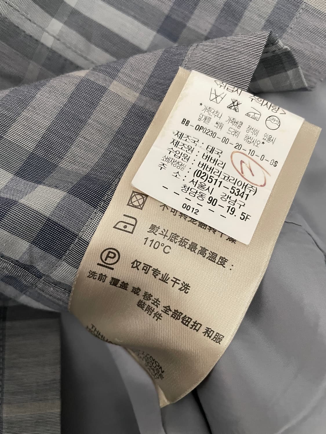 버버리 그레이 노바체크 원피스 상품이미지10