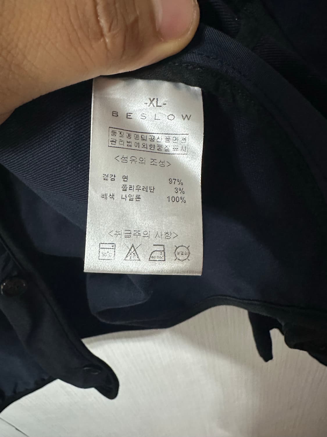 비슬로우 카라리스 가디건 XL 상품이미지3