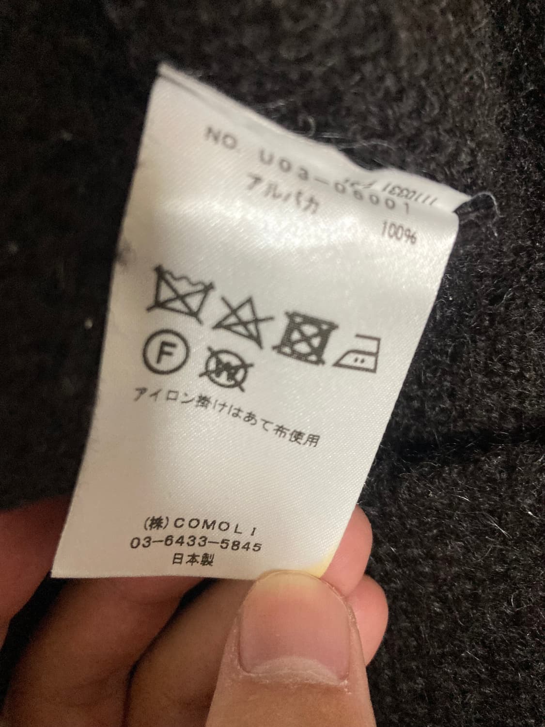 코모리 알파카 크루넥 니트 상품이미지4