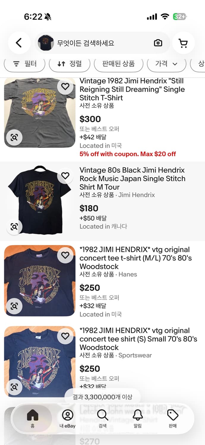 1982년 Jimi Hendrix 빈티지 지미헨드릭스 밴드티 상품이미지2