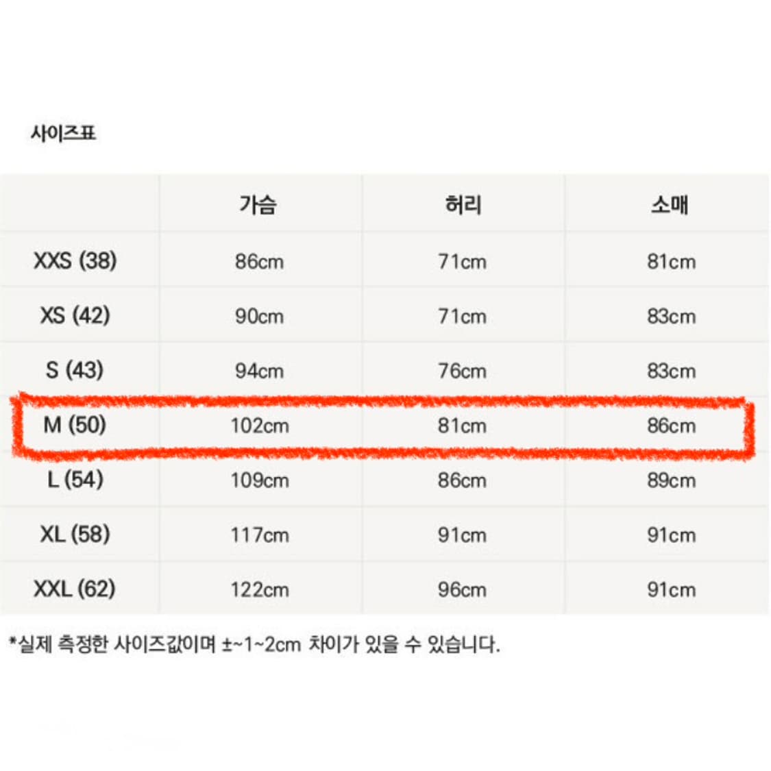 랩 마이크로라이트 베스트 벨루가 상품이미지2