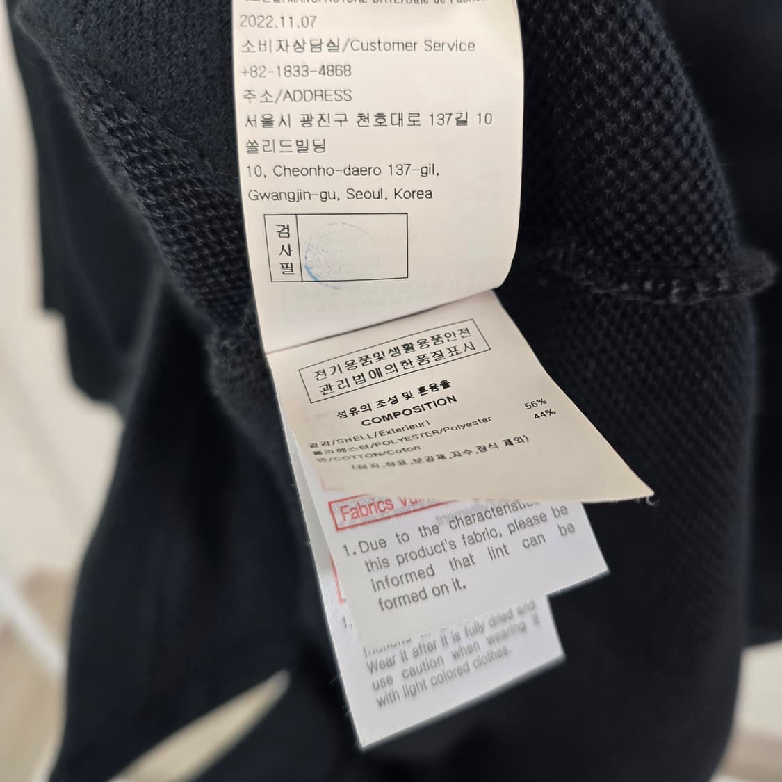 23ss 우영미 백로고 반팔 폴로 셔츠 46사이즈 95 판매 상품이미지4