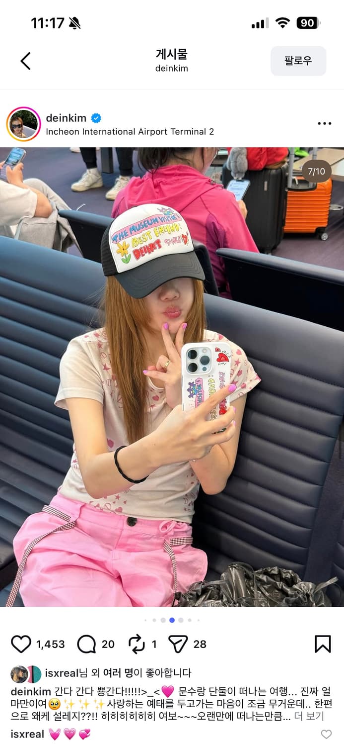 다이닛 더뮤지엄비지터 메쉬 캡 상품이미지2