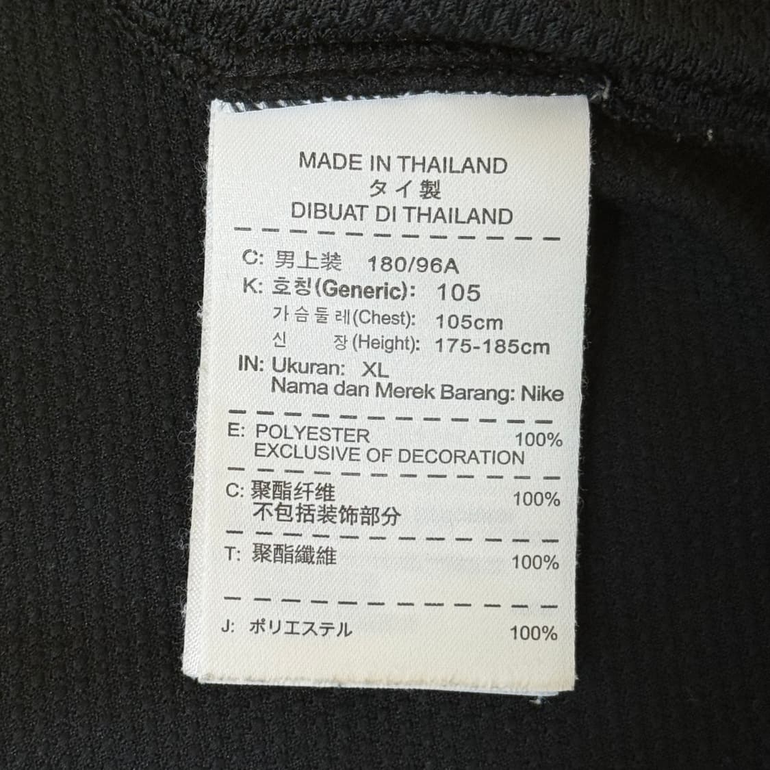 나이키 긴팔 기능성 롱슬리브 상품이미지7