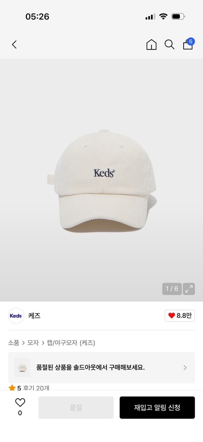 케즈 클래식로고 코듀로이 캡 모자 상품이미지1