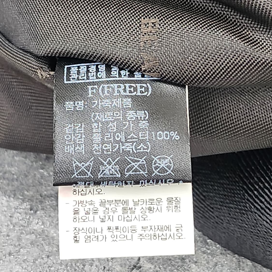 상태좋은 빈폴 정품 크로스백 28X26cm 상품이미지10