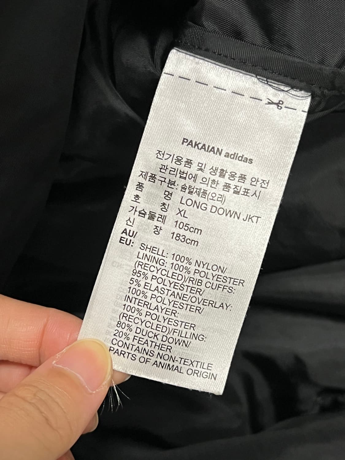 아디다스 삼선 롱 덕다운 패딩 상품이미지5